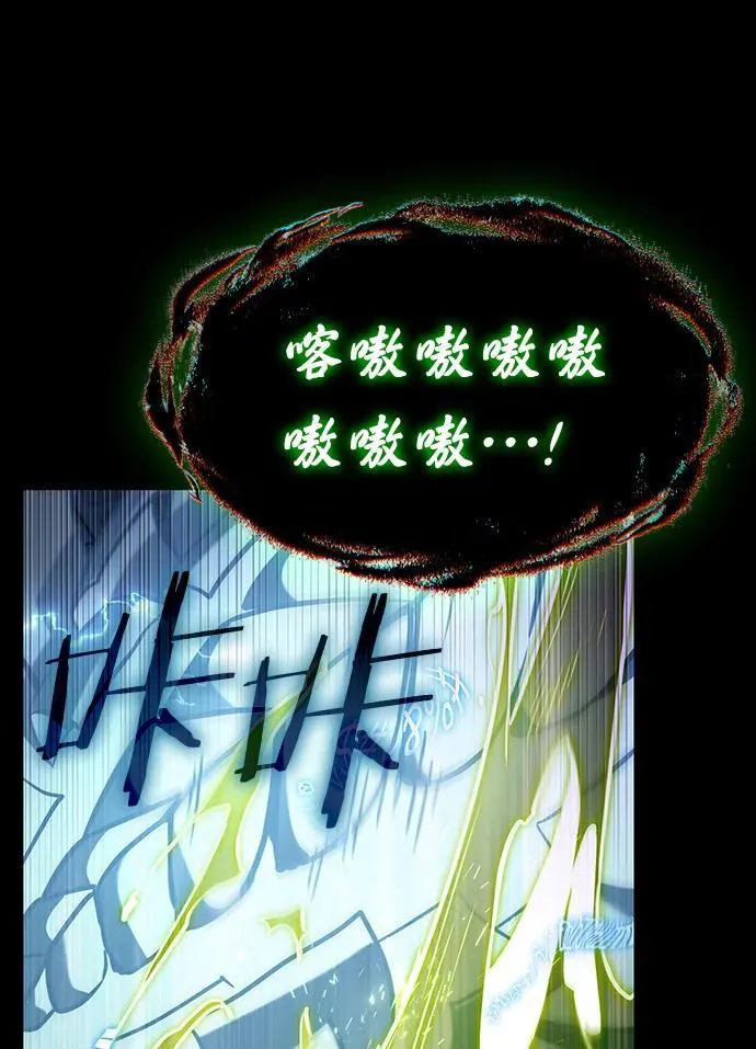 207.不能吃的东西-4 第87页