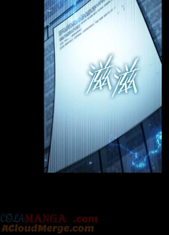 207.不能吃的东西-4 第89页