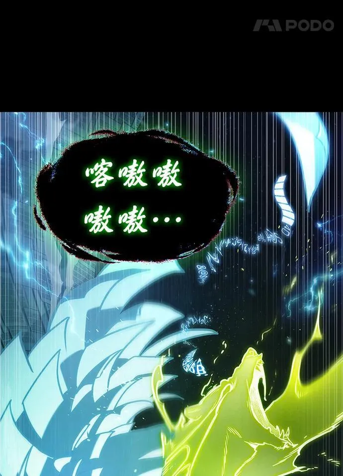 207.不能吃的东西-4 第90页