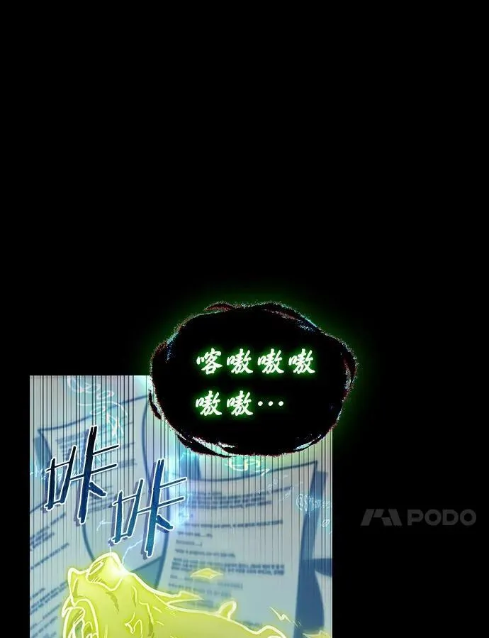 207.不能吃的东西-4 第103页