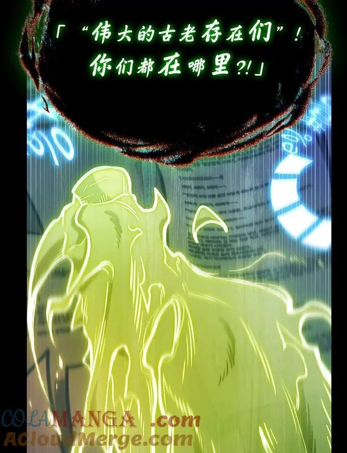 207.不能吃的东西-4 第105页