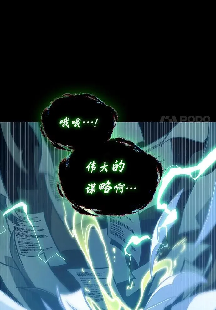 207.不能吃的东西-4 第107页