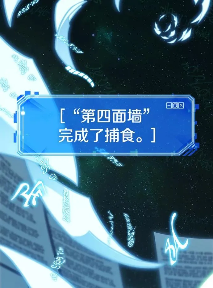 207.不能吃的东西-4 第115页