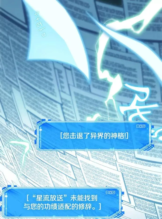 207.不能吃的东西-4 第116页