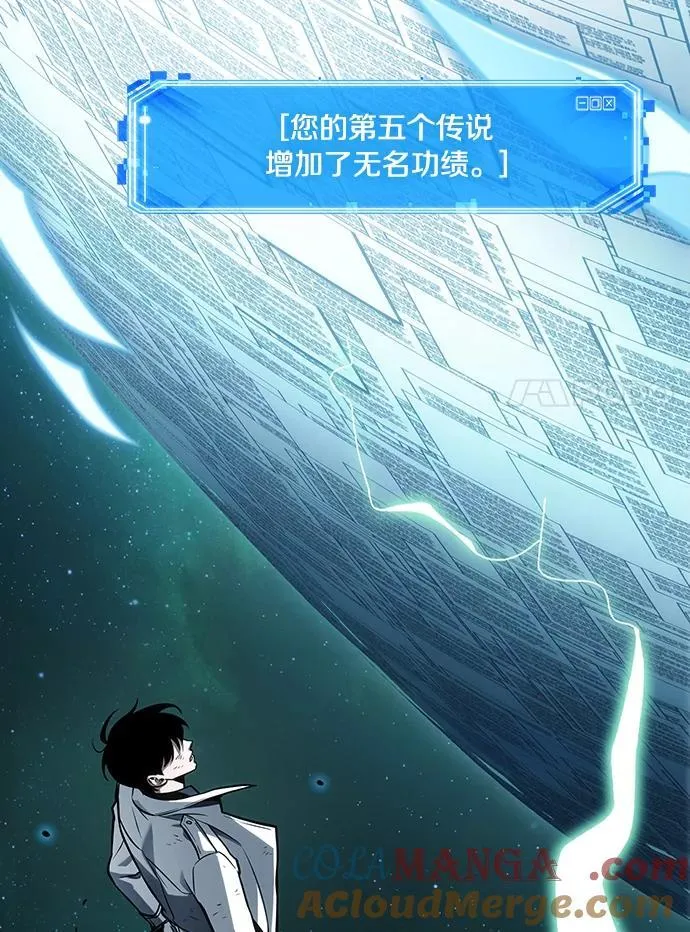 207.不能吃的东西-4 第117页