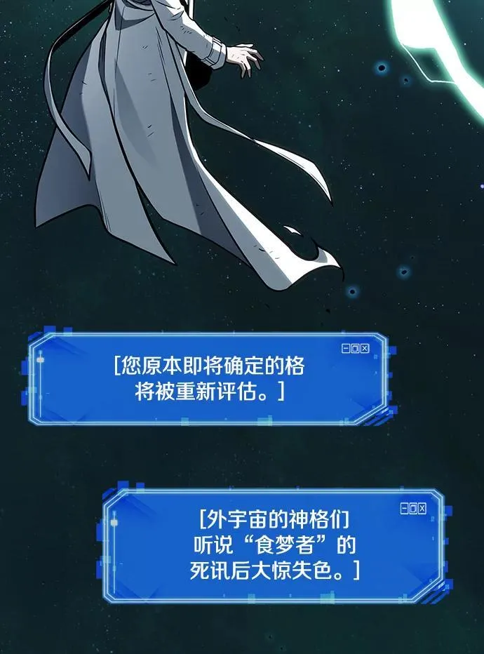207.不能吃的东西-4 第118页