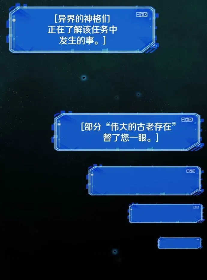 207.不能吃的东西-4 第119页