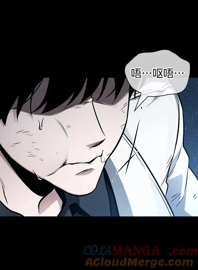 207.不能吃的东西-4 第121页