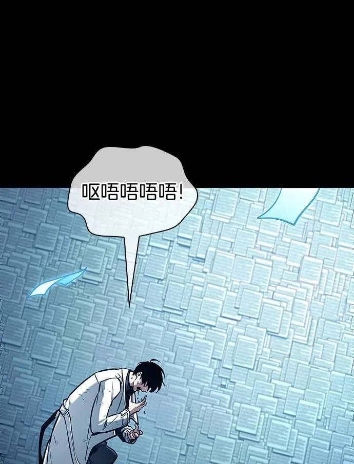 207.不能吃的东西-4 第122页