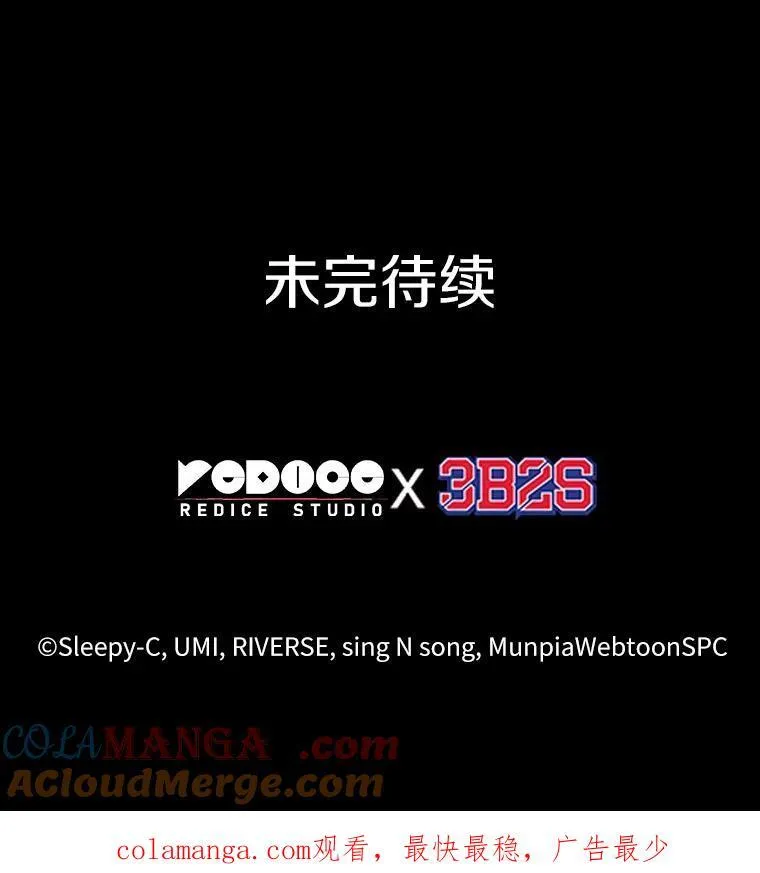 207.不能吃的东西-4 第129页