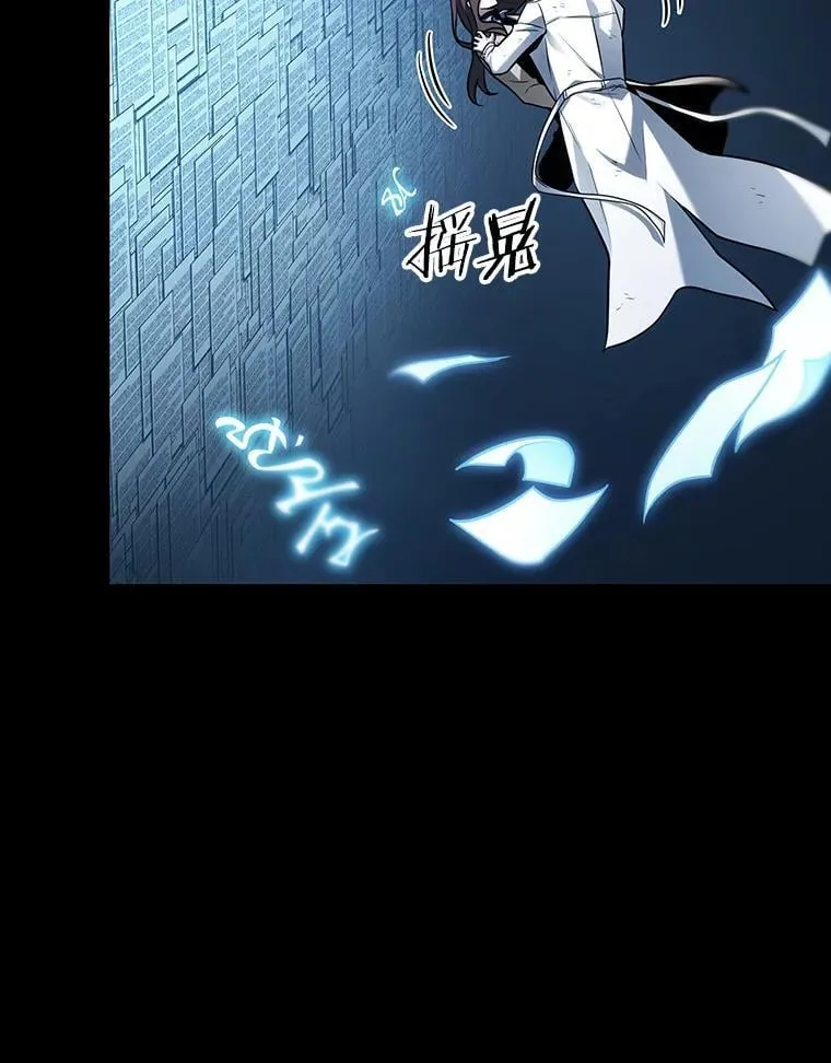 208.不能吃的东西-5 第10页