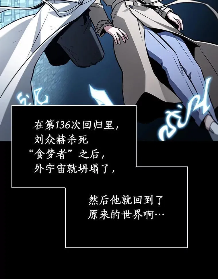 208.不能吃的东西-5 第12页