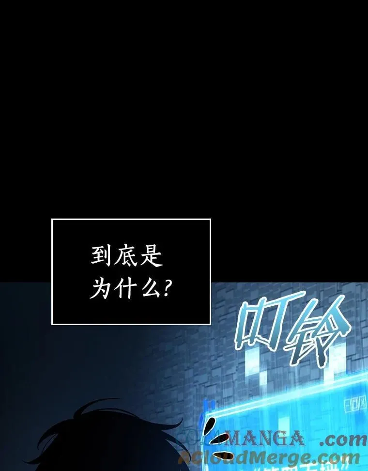 208.不能吃的东西-5 第13页