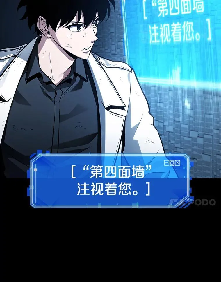 208.不能吃的东西-5 第14页