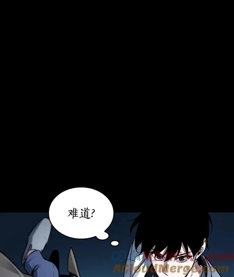 208.不能吃的东西-5 第17页