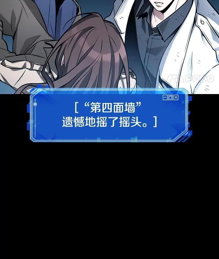 208.不能吃的东西-5 第18页