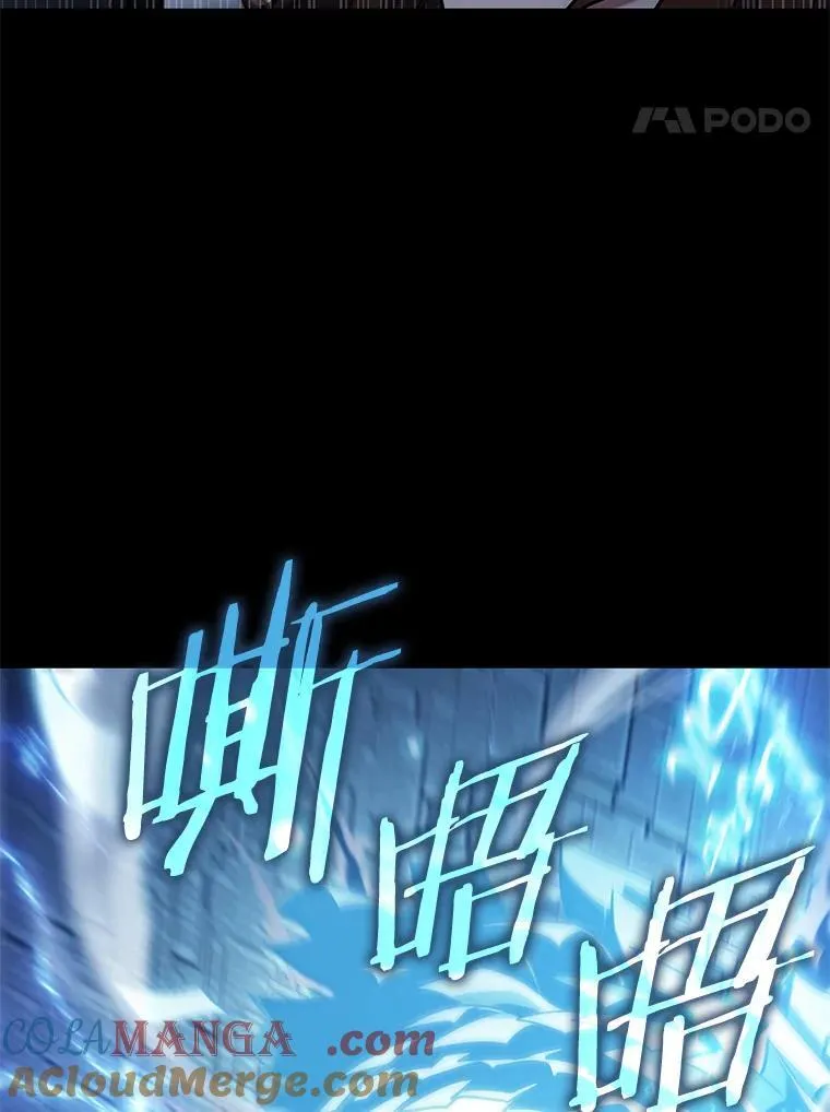 208.不能吃的东西-5 第25页