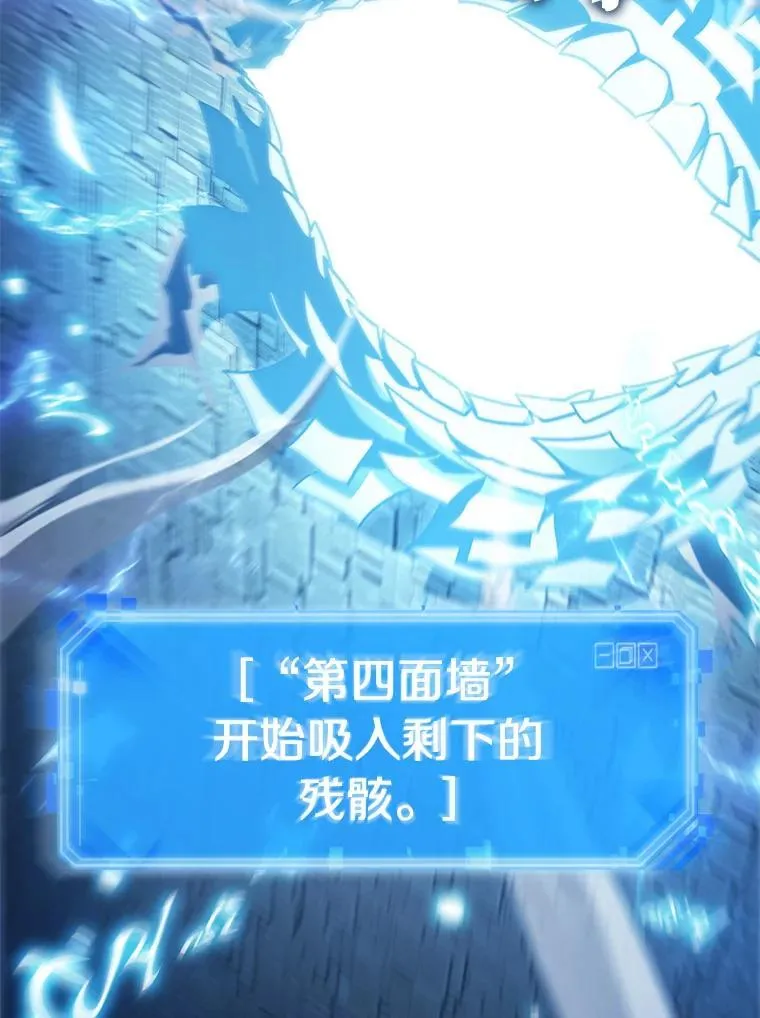 208.不能吃的东西-5 第26页