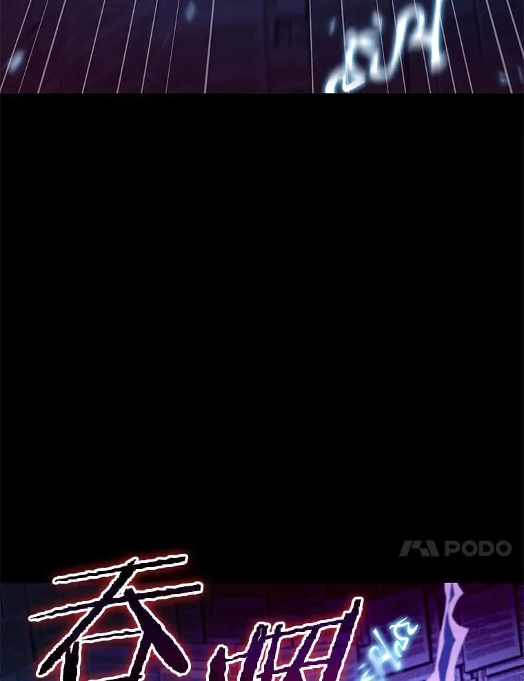 208.不能吃的东西-5 第38页