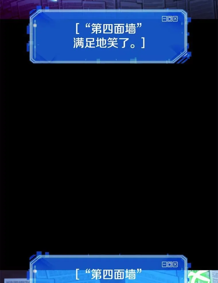 208.不能吃的东西-5 第40页