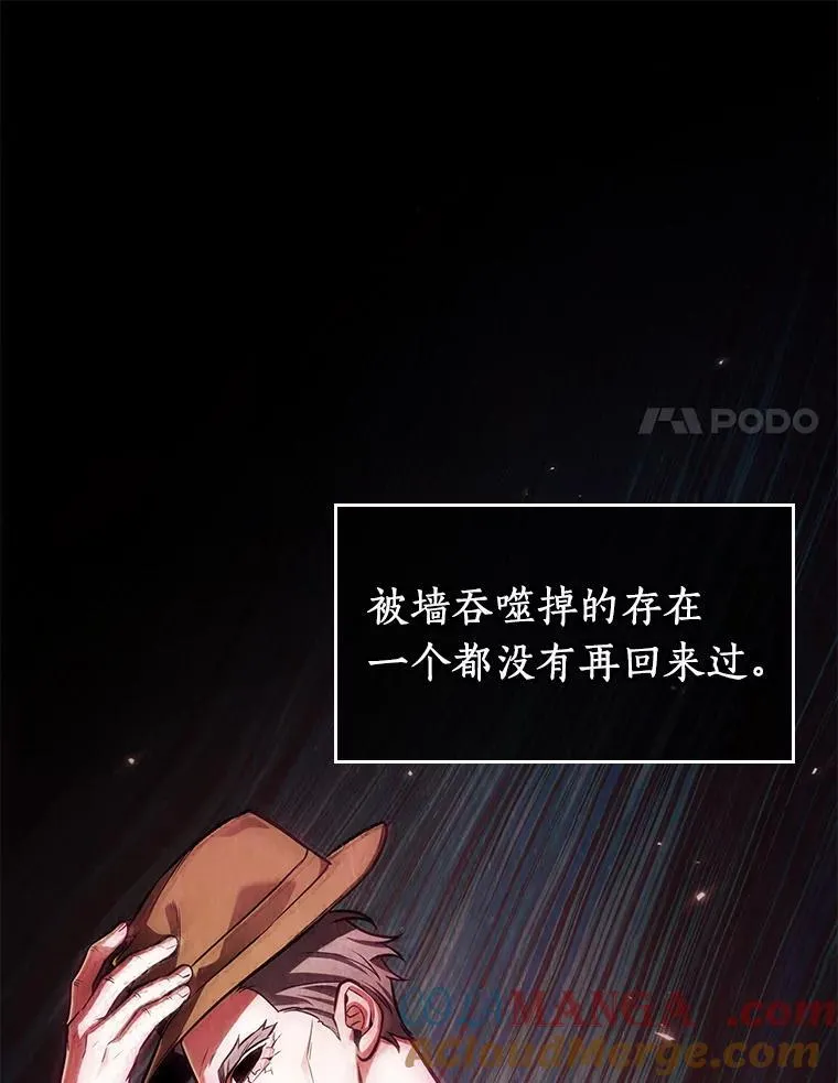 208.不能吃的东西-5 第45页