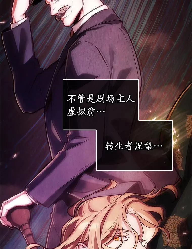 208.不能吃的东西-5 第46页