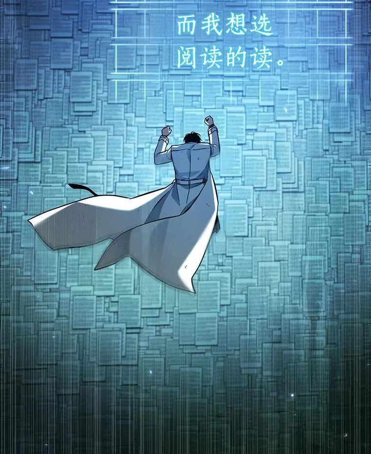 208.不能吃的东西-5 第63页