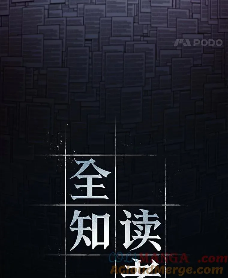 208.不能吃的东西-5 第73页