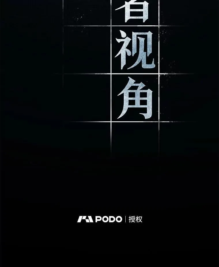 208.不能吃的东西-5 第74页