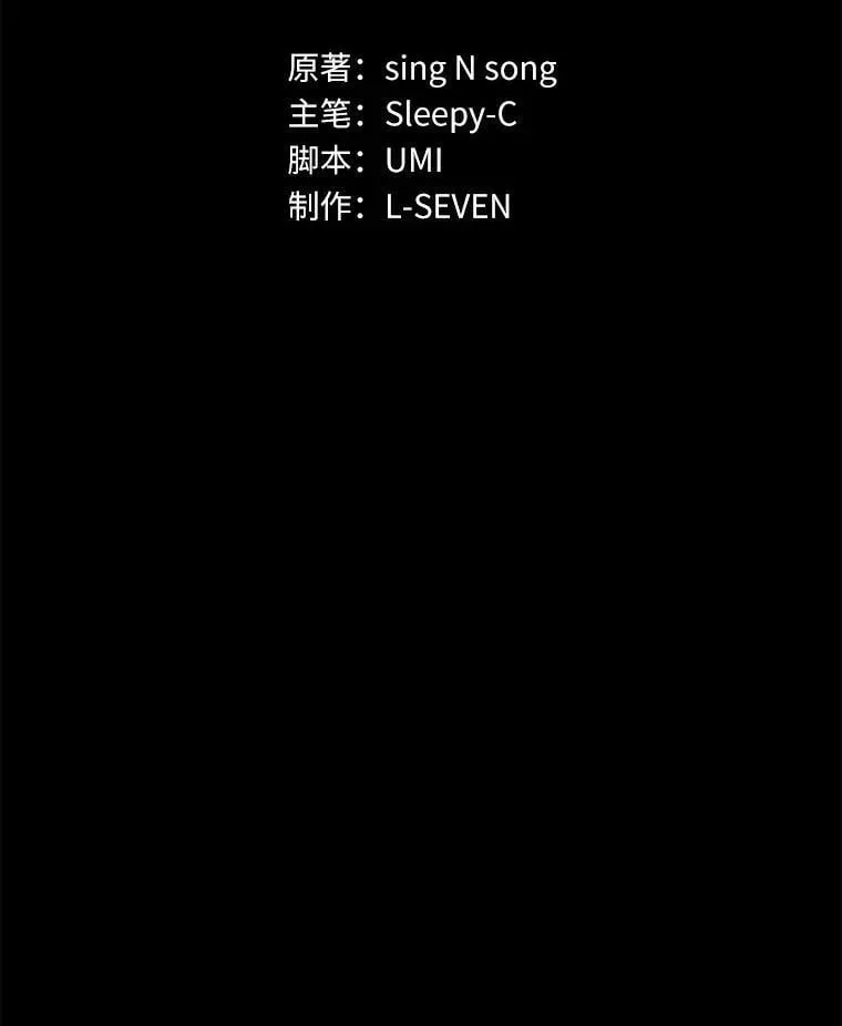 208.不能吃的东西-5 第75页