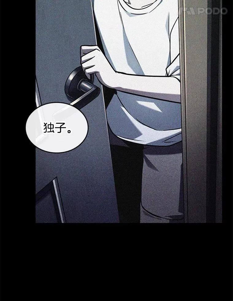 208.不能吃的东西-5 第87页