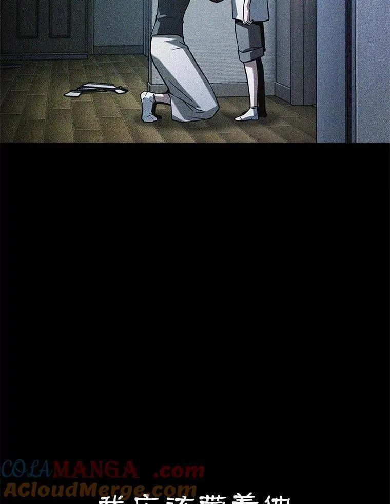 208.不能吃的东西-5 第89页
