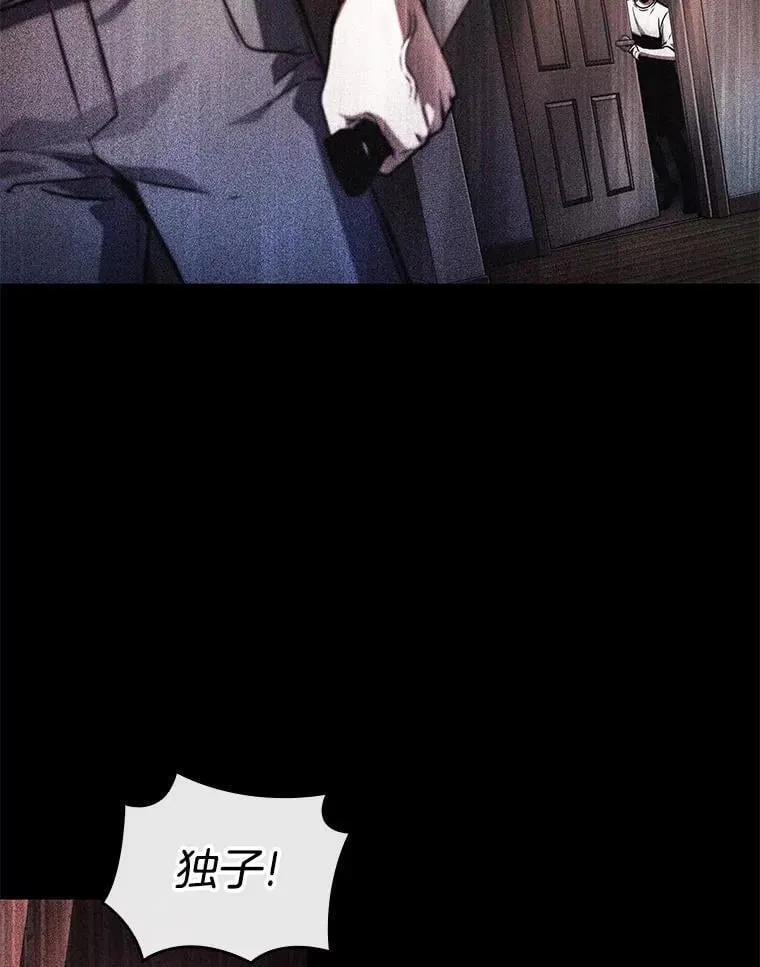 208.不能吃的东西-5 第102页
