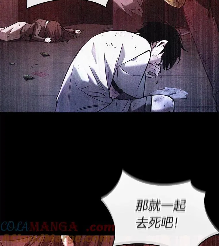 208.不能吃的东西-5 第109页