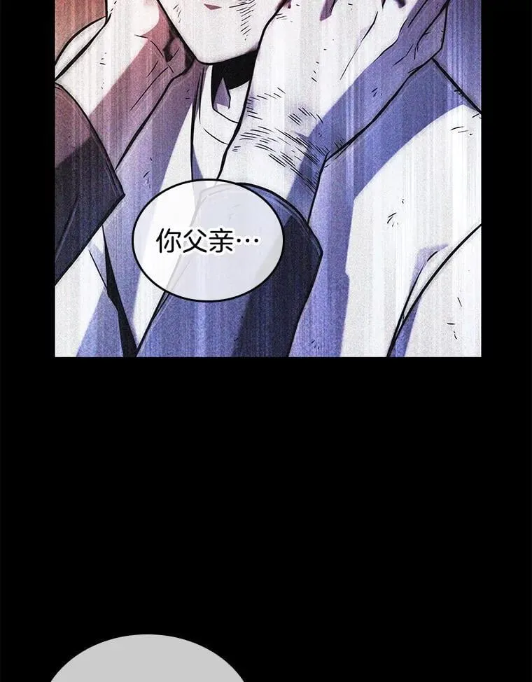 208.不能吃的东西-5 第119页