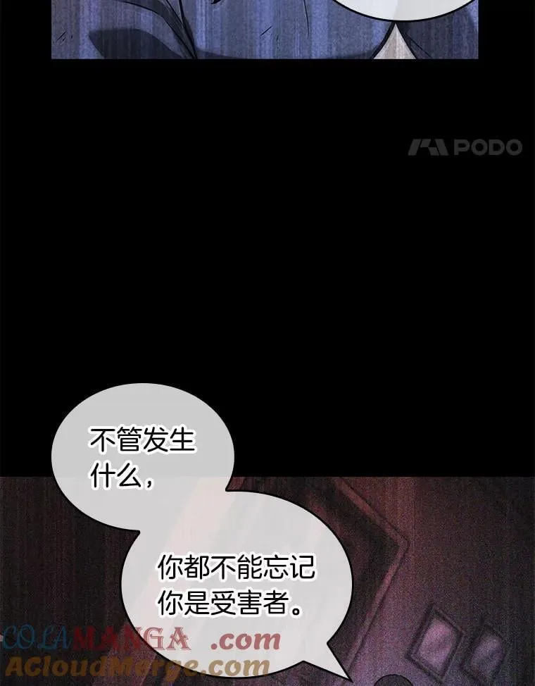 208.不能吃的东西-5 第121页