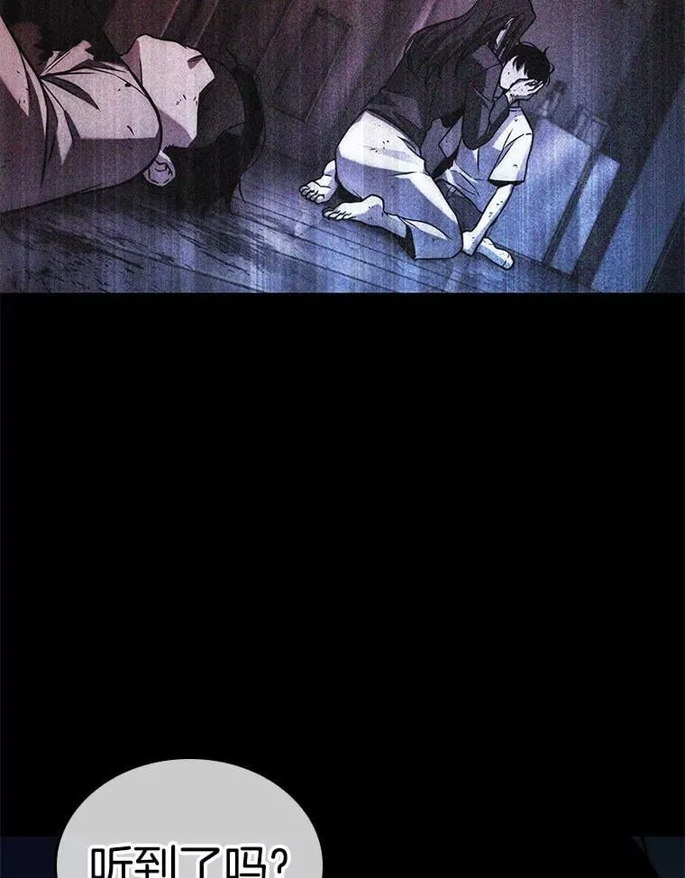 208.不能吃的东西-5 第122页
