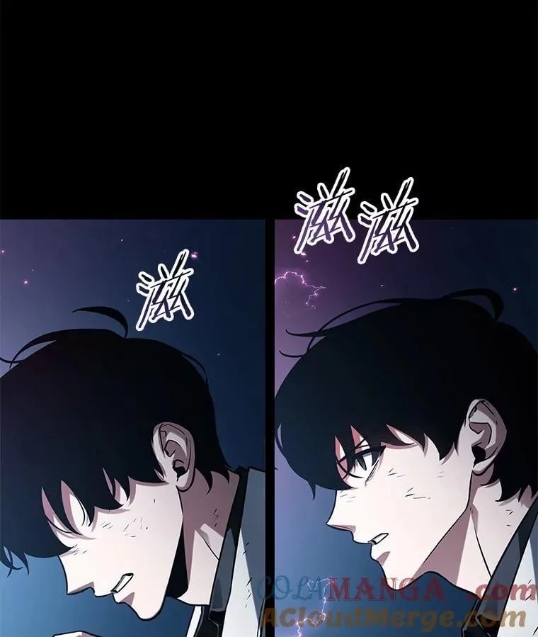 208.不能吃的东西-5 第125页