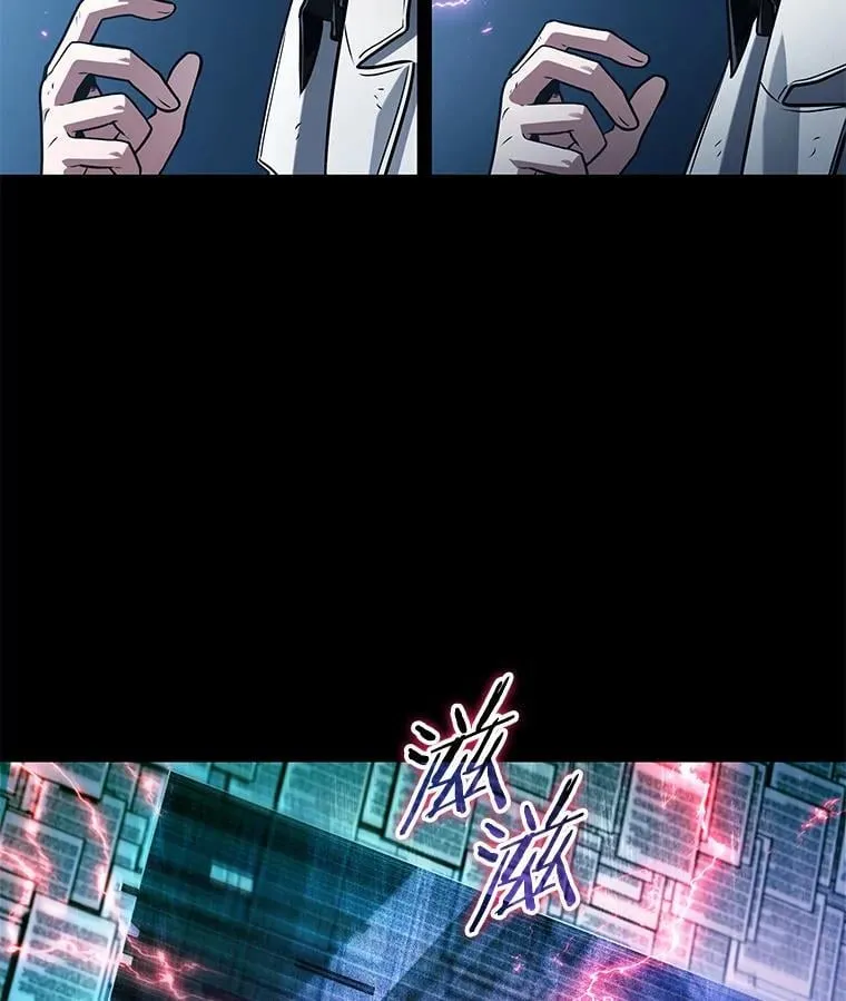 208.不能吃的东西-5 第126页