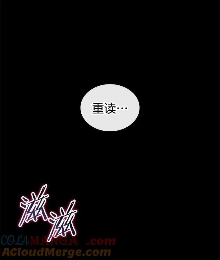 208.不能吃的东西-5 第129页