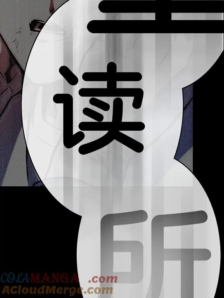 208.不能吃的东西-5 第133页