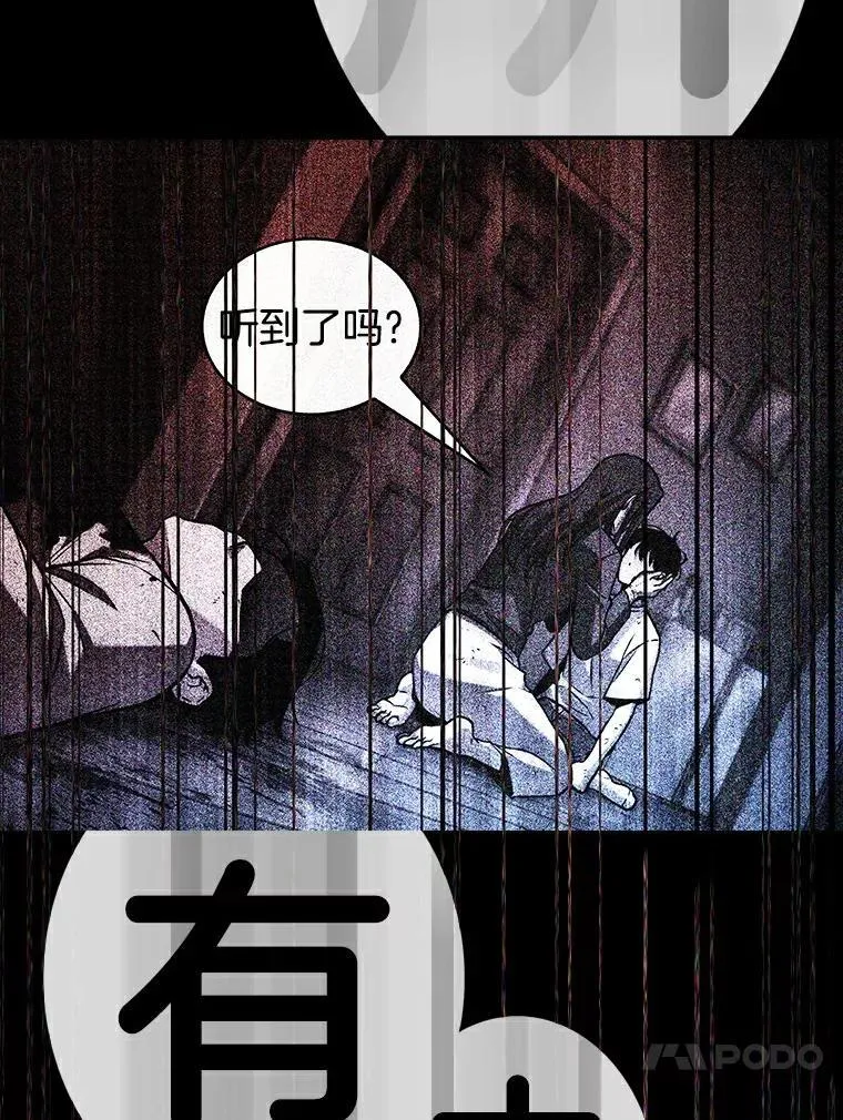 208.不能吃的东西-5 第134页