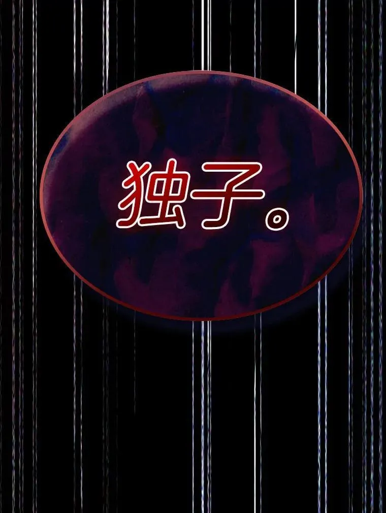 208.不能吃的东西-5 第142页