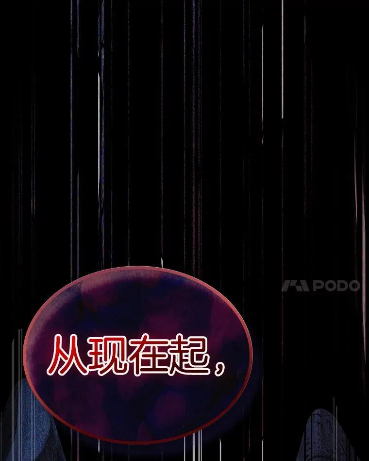 208.不能吃的东西-5 第144页