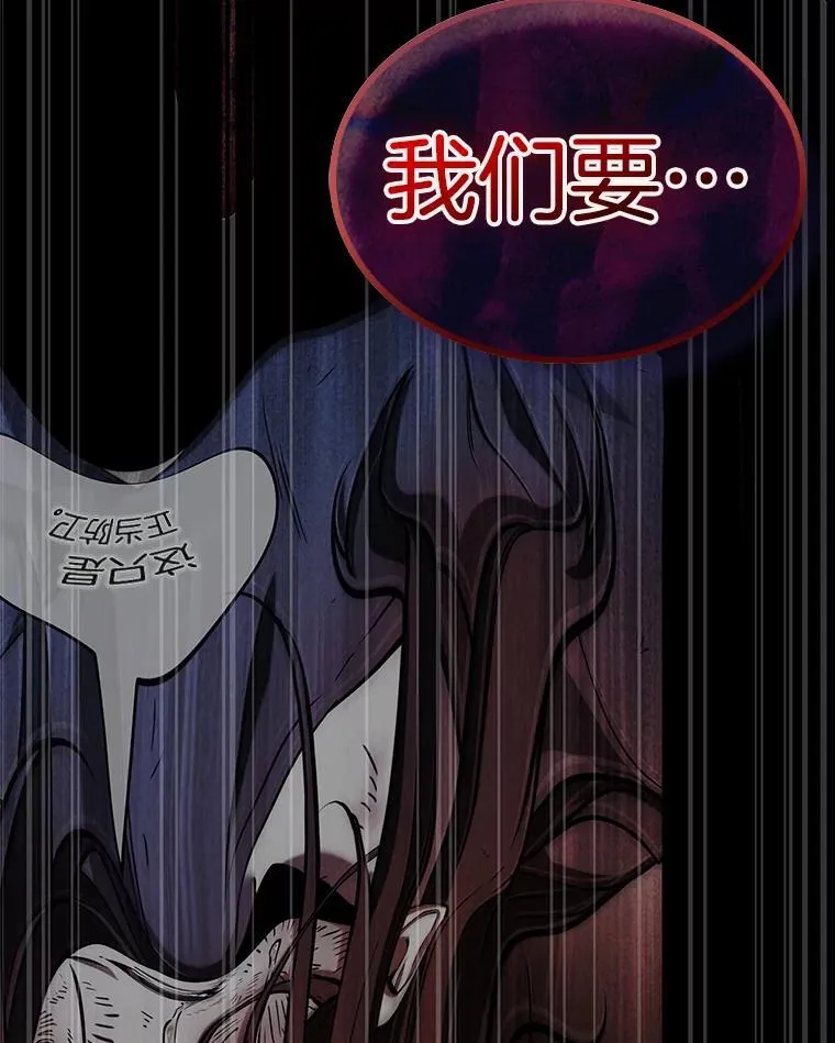 208.不能吃的东西-5 第146页