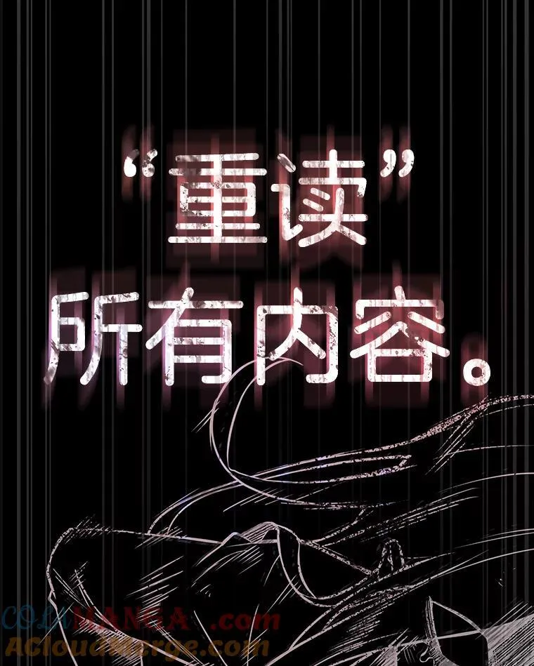 208.不能吃的东西-5 第149页