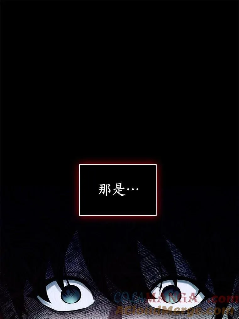 208.不能吃的东西-5 第157页