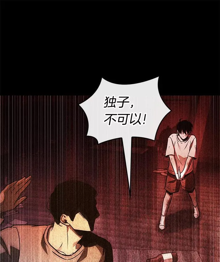 208.不能吃的东西-5 第163页