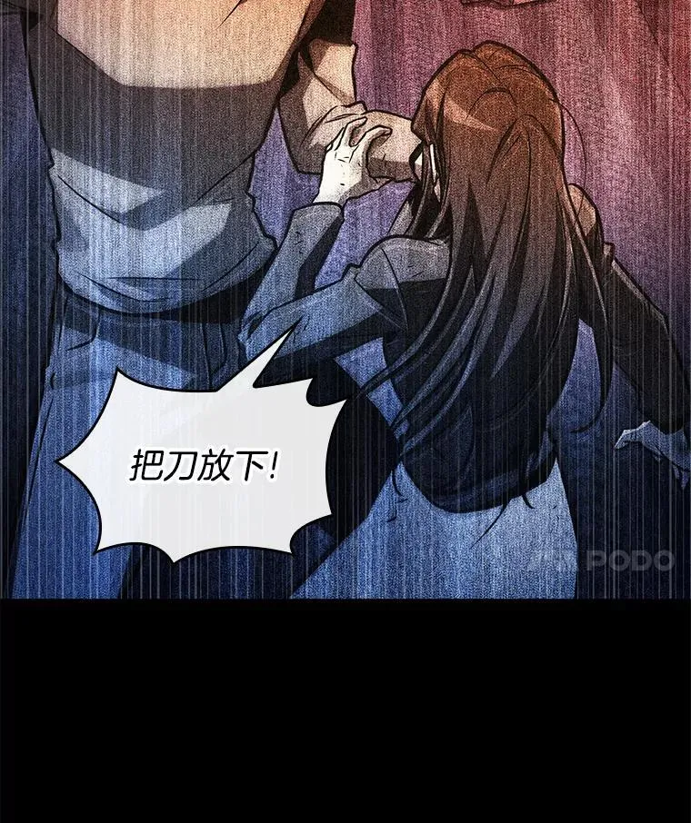 208.不能吃的东西-5 第164页