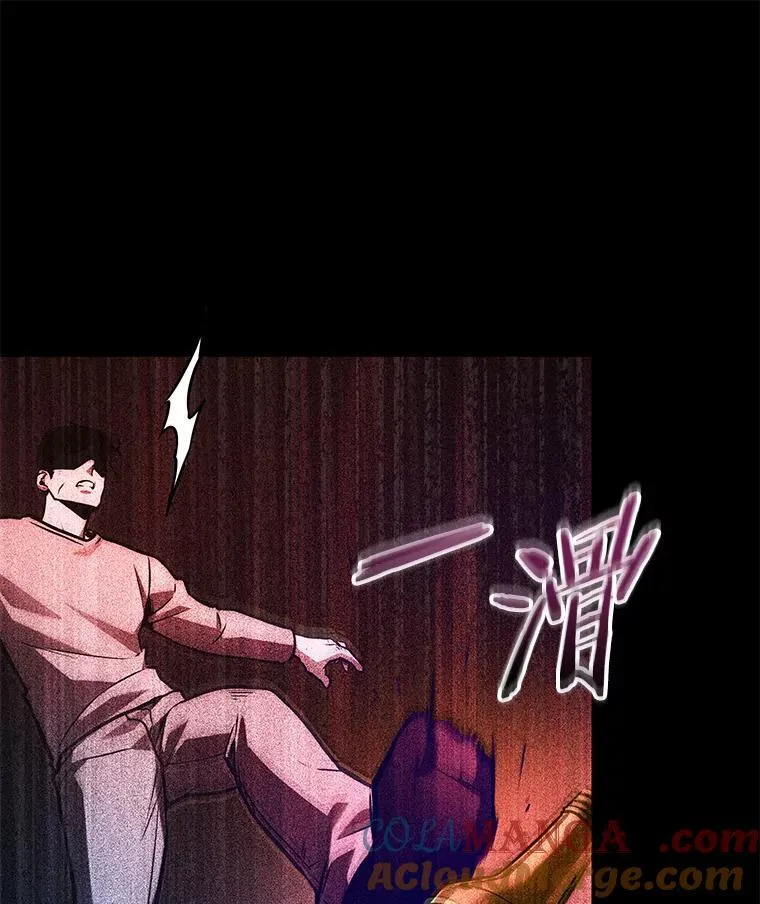 208.不能吃的东西-5 第169页